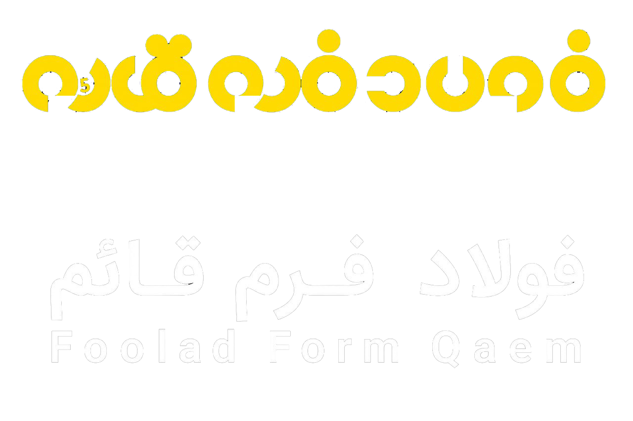 فولاد فرم قائم